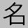 twopelu's Avatar