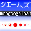 moogoogaipan's Avatar