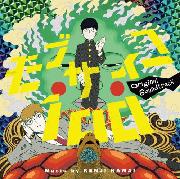 TV ANIME [WORLD TRIGGER] ORIGINAL.SOUNDTRACK - Album by Kenji Kawai
